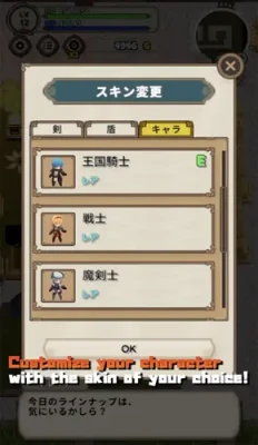 brave story mod apk 4 232x400